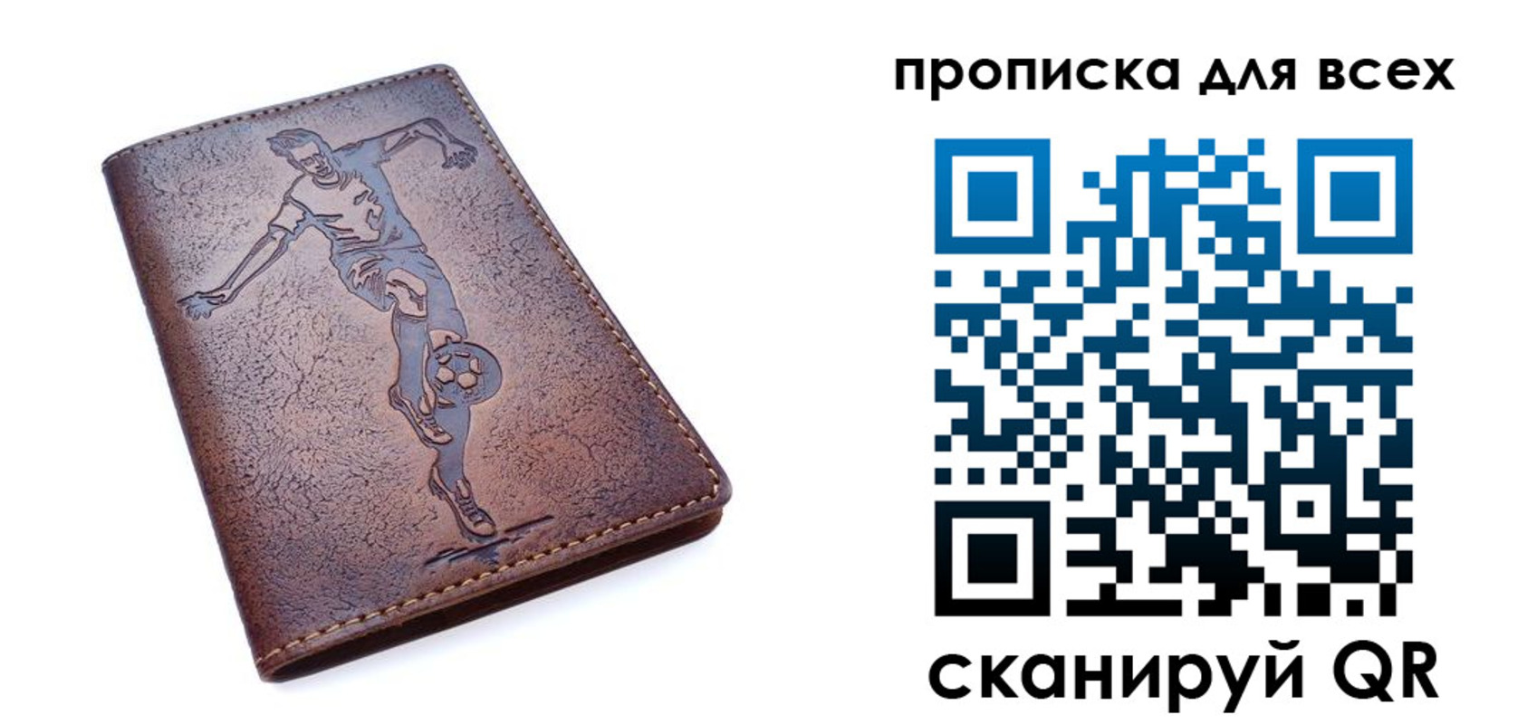миграционный учет в Октябрьске