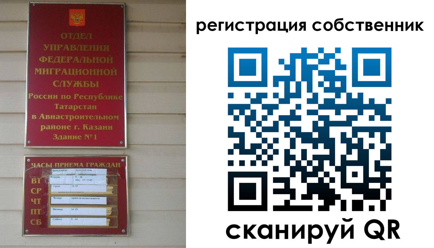 прописка законно в Октябрьске