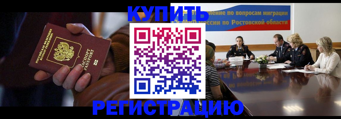 прописка иностранных граждан в Октябрьске